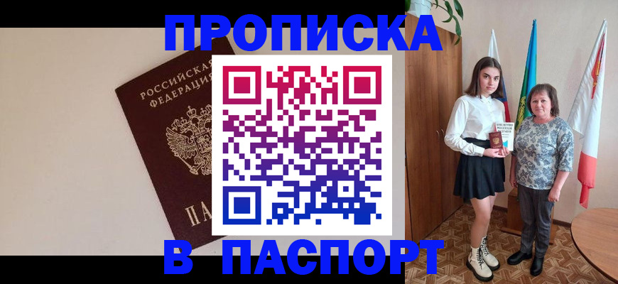 регистрация для дет. сада в Назарово